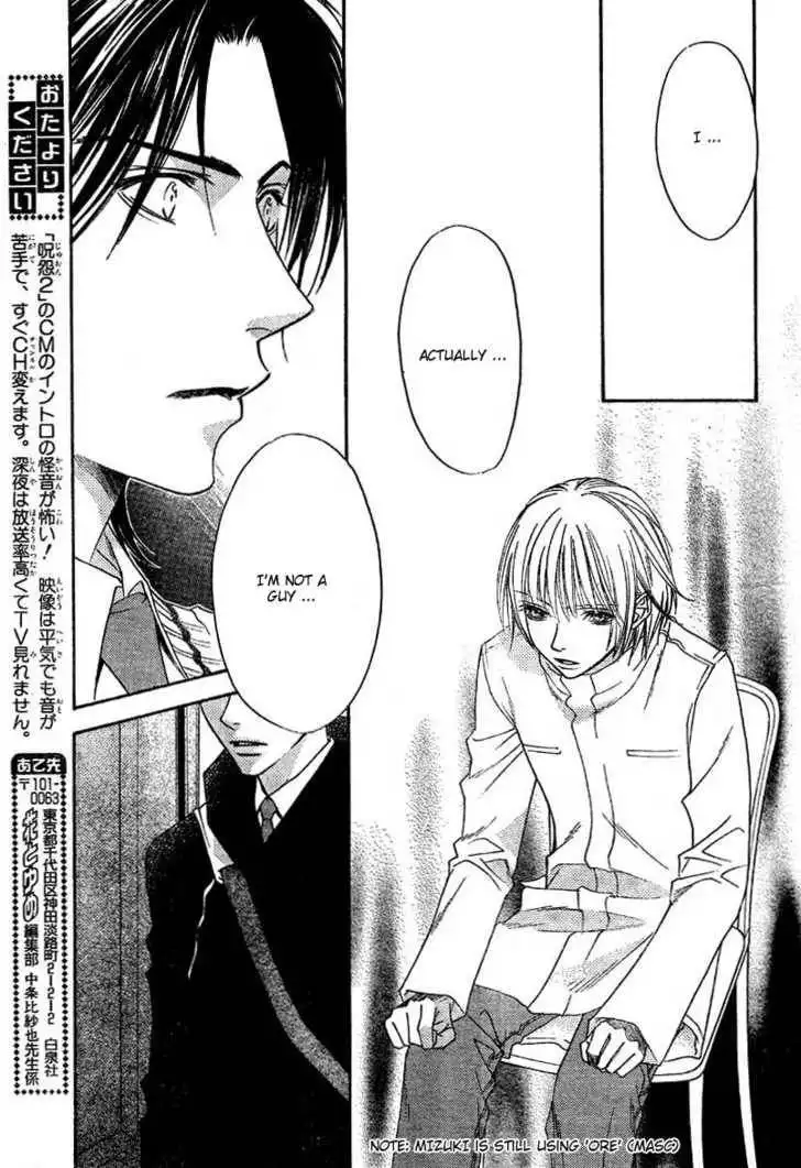 Hana Kimi Chapter 130 12